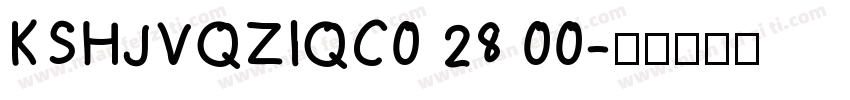 KSHJVQZIQC0 28 00字体转换
